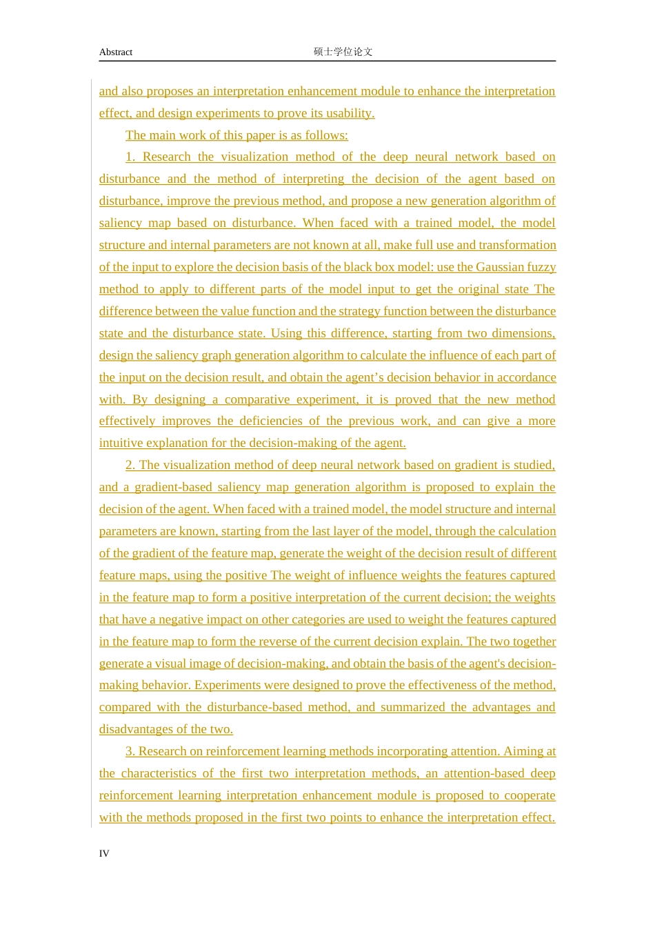 22年硕论大数据软件计算机 面向智能体决策的深度强化学习可解释性方法研究 -（已过审）-约54662字符.docx_第8页