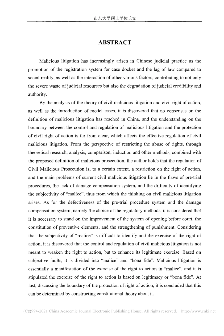 旧稿硕论 民事恶意诉讼规制与诉权保障的边界-约48930字符.pdf_第9页