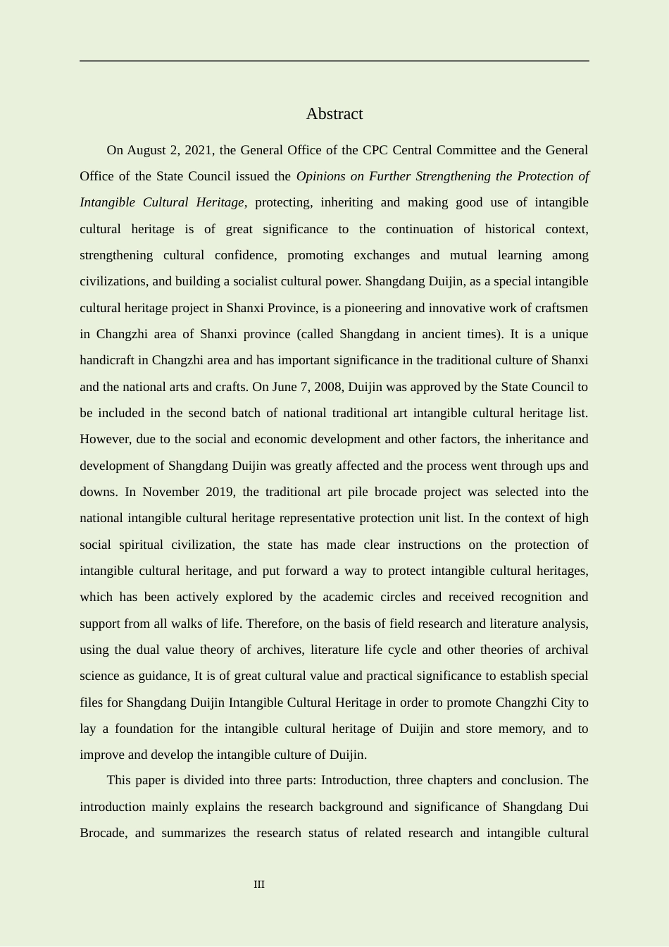 22年WP原文 硕论非物质文化遗产档案学 上党堆锦非物质文化遗产传承现状调查与建档效果预测分析-约81675字符.docx_第3页