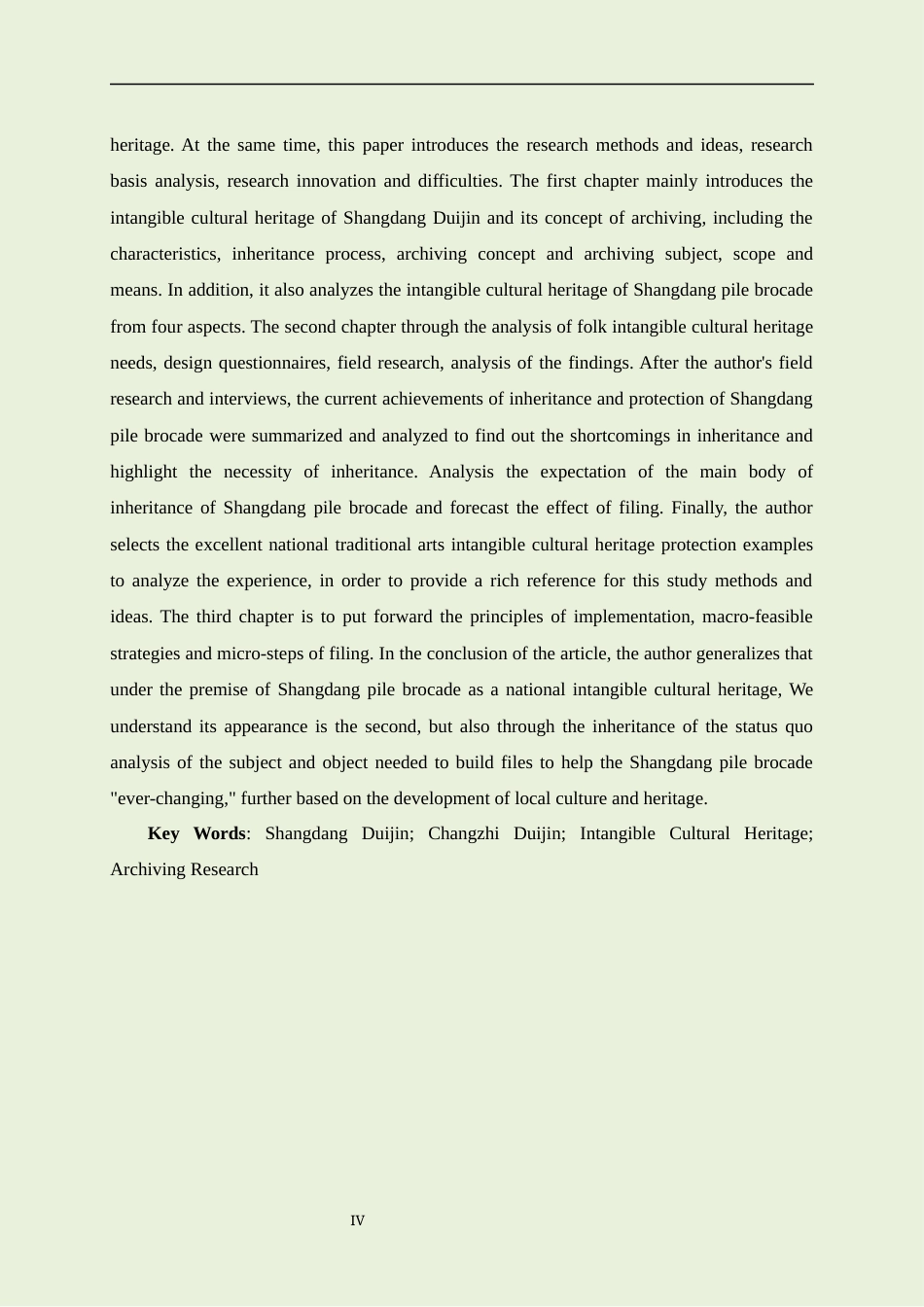 22年WP原文 硕论非物质文化遗产档案学 上党堆锦非物质文化遗产传承现状调查与建档效果预测分析-约81675字符.docx_第4页