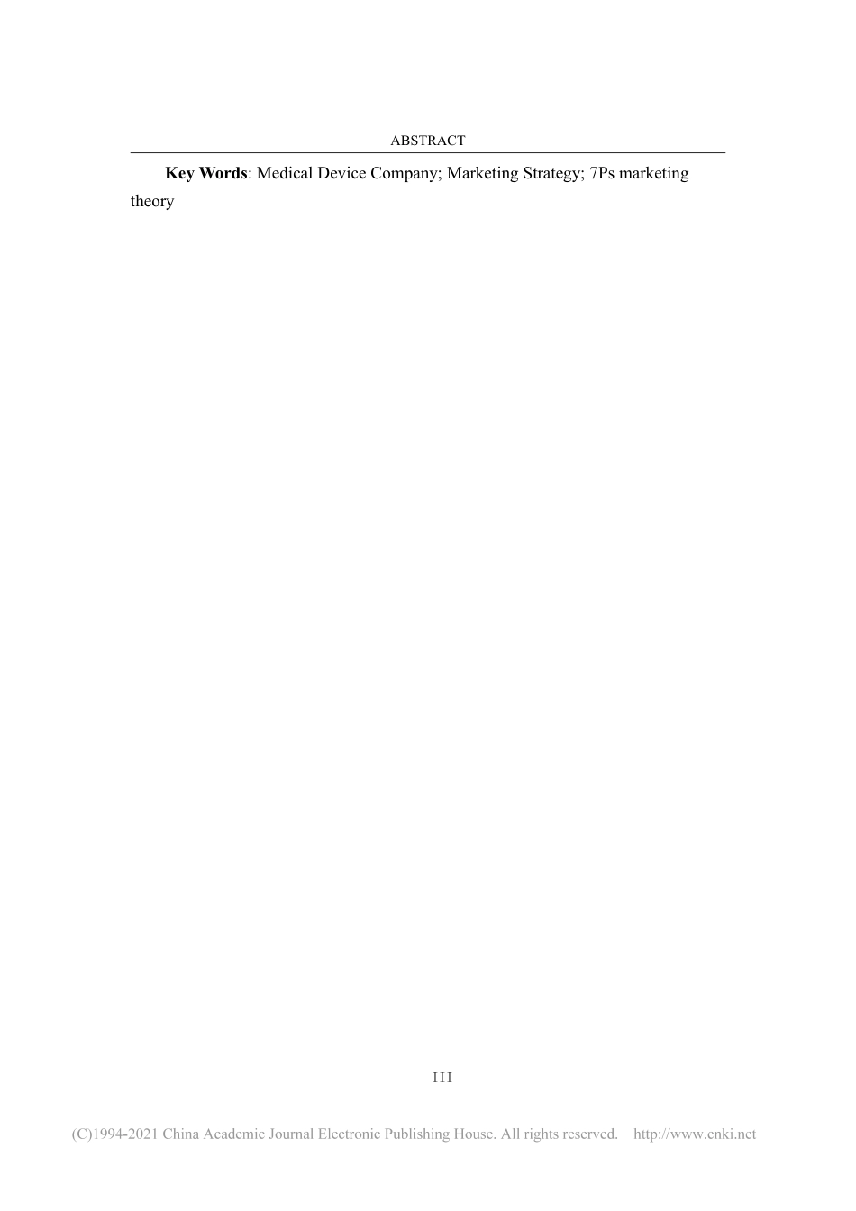 22年收查重报告 硕论工商管理MBA X医疗器械公司营销策略优化研究可复制全文.pdf_第5页