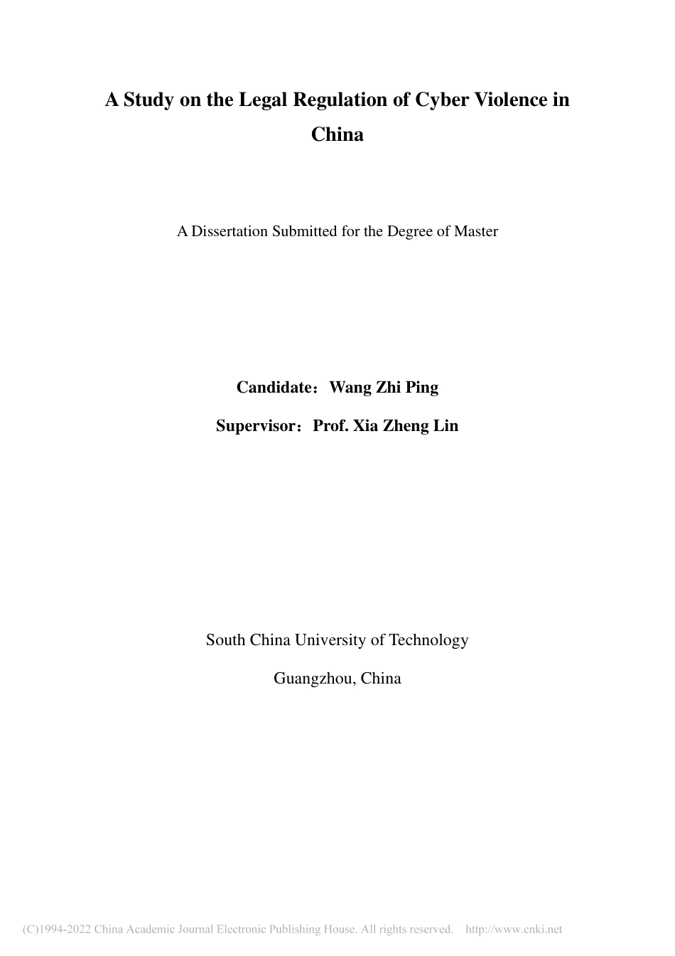 旧稿硕论 我国网络暴力法律规制问题研究_ -约53927字符.pdf_第2页