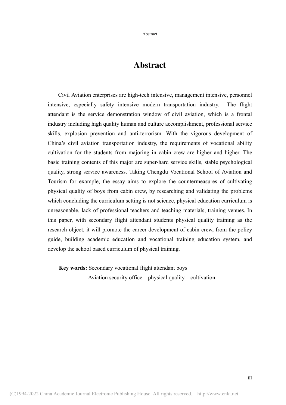 旧稿硕论 中职空乘专业男生体能素质培养的问题与对策——以成都航空旅游职业学校为例 -约51380字符.pdf_第5页