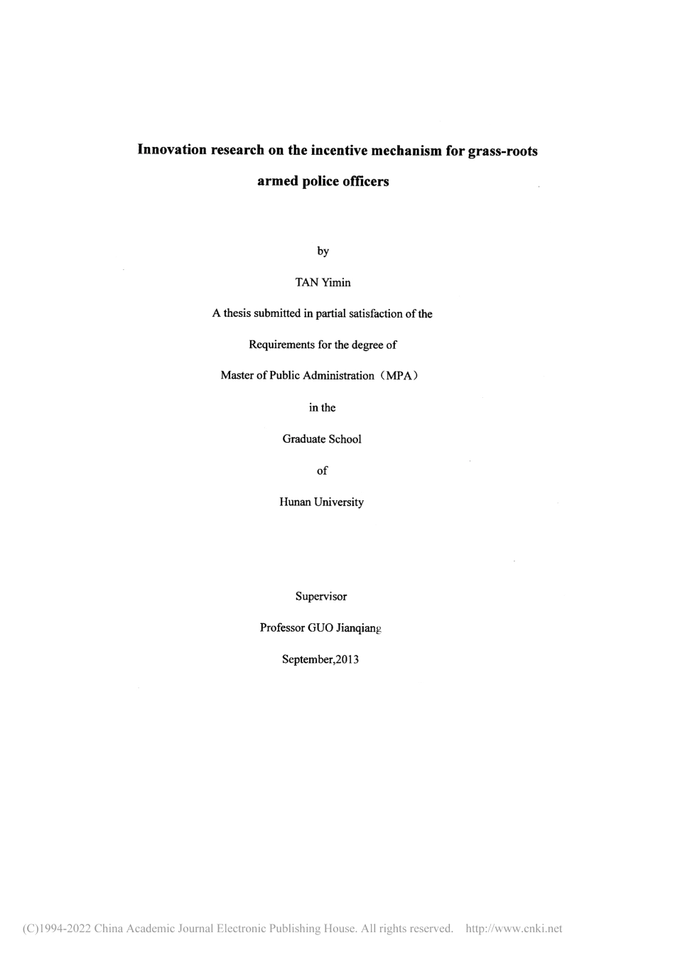 旧稿硕论 武警部队基层干部激励机制创新研究 -约56443字符.pdf_第3页