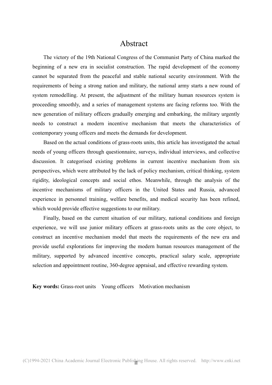 旧稿硕论 基层部队青年军官激励机制研究-约74445字符.pdf_第6页