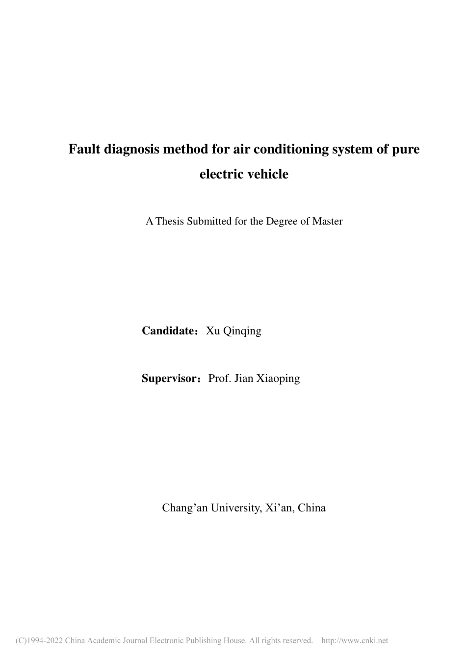 旧稿硕论 纯电动汽车空调系统故障诊断方法研究 -约53684字符.pdf_第2页