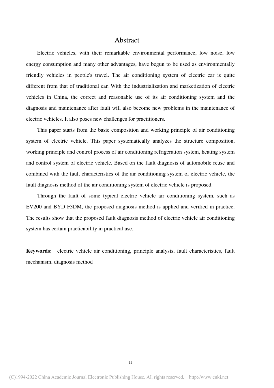 旧稿硕论 纯电动汽车空调系统故障诊断方法研究 -约53684字符.pdf_第5页