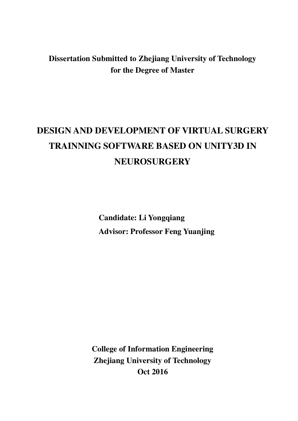 16年收硕论控制工程_基于Unity3D的神经外科虚拟手术训练软件设计与开发-约66827字符.pdf_第3页
