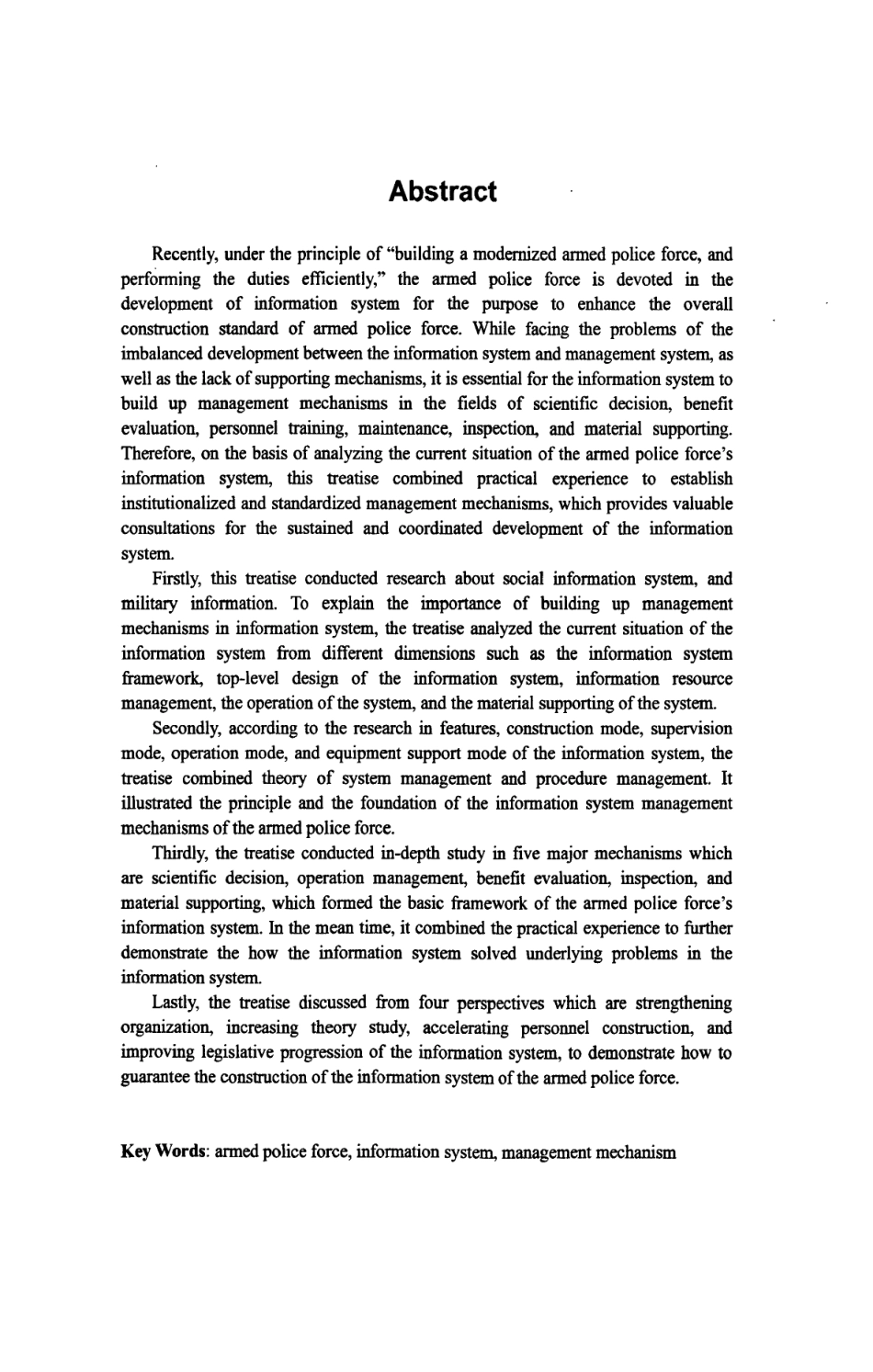 旧稿硕论 武警信息化建设管理机制研究-约93754字符.pdf_第3页