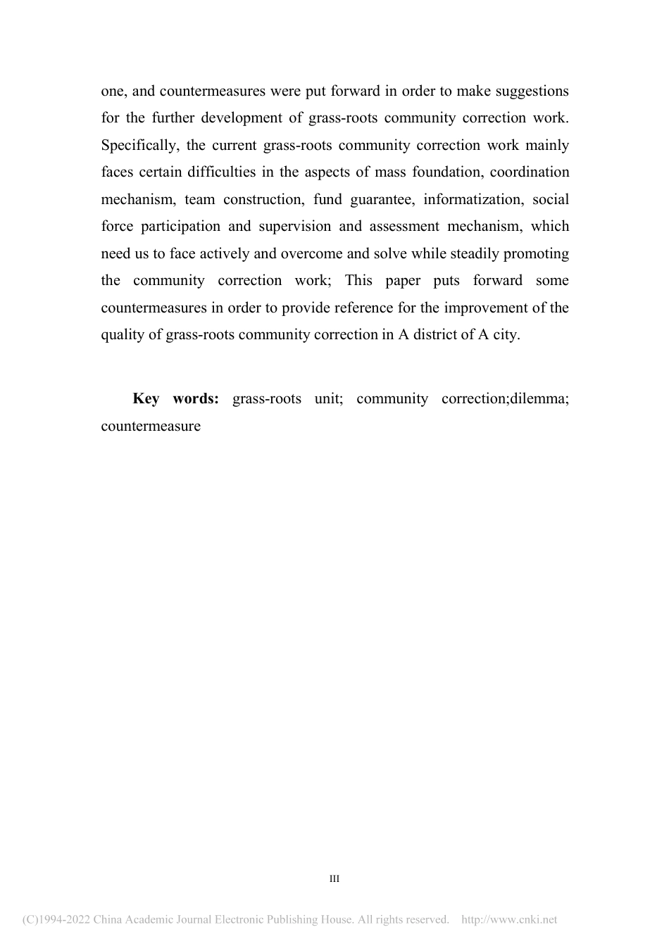 22年公共管理硕论MPA N市A区基层社区矫正工作困境与对策研究——基于公共管理视角-.pdf_第8页