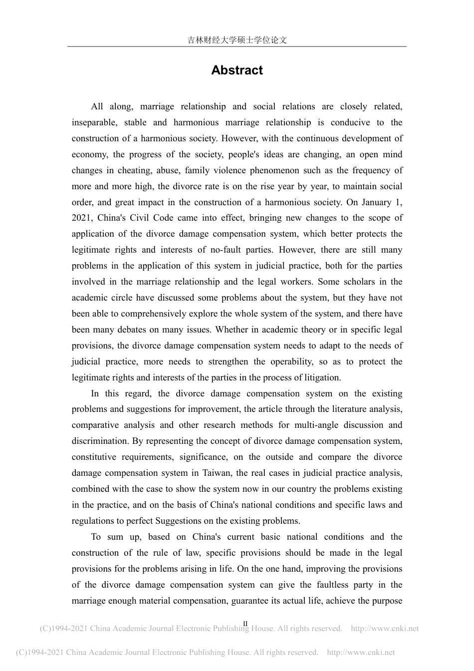 21年法学硕论 离婚损害赔偿制度问题研究-陈瑶-约47508字符.pdf_第5页