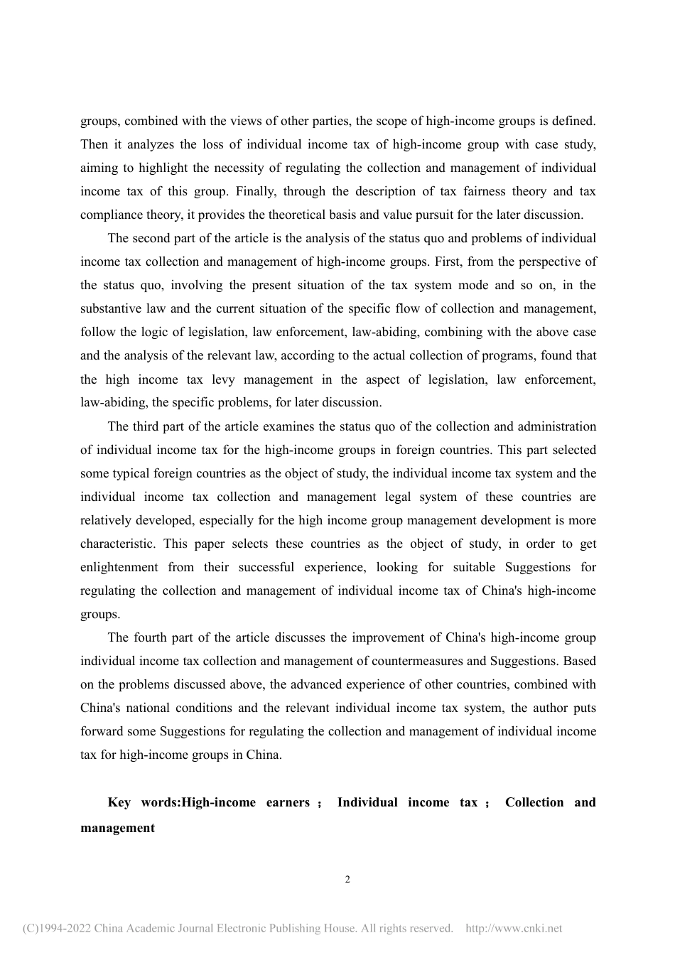 旧稿硕论 高收入群体的个人所得税征管法律问题研究_ -约43117字符.pdf_第7页