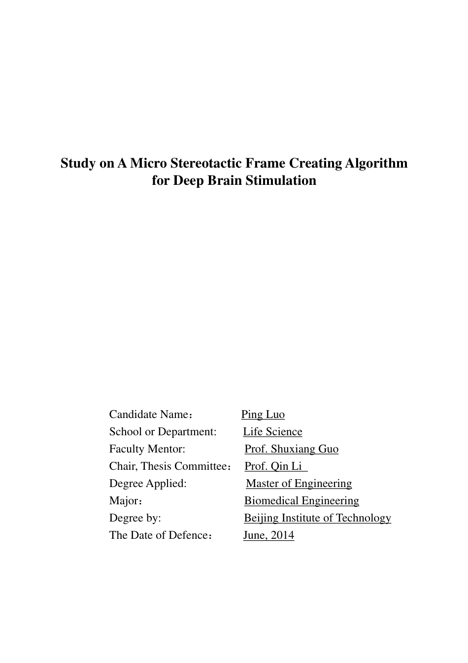 16年收硕论 生物医学工程_脑深部电刺激手术专用随动式微型立体定向框架生成算法研究-约46851字符.pdf_第3页