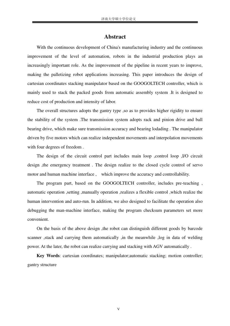22年硕论机械工程基于固高控制器的焊接电源用直角坐标码垛机器人设计-约45709字符.pdf_第9页