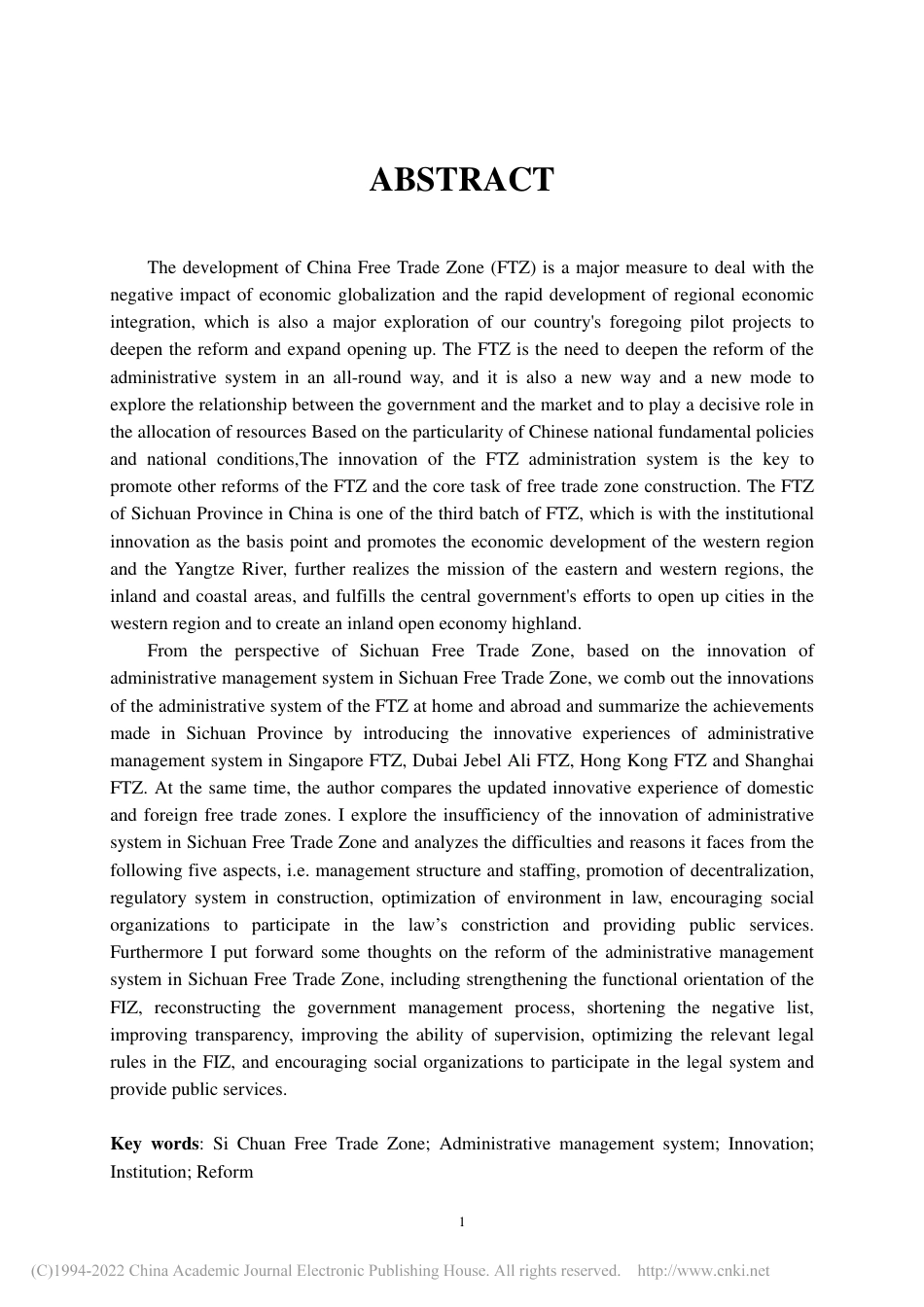 旧稿硕论MPA 四川自贸区行政管理体制创新研究-约57159字符.pdf_第4页