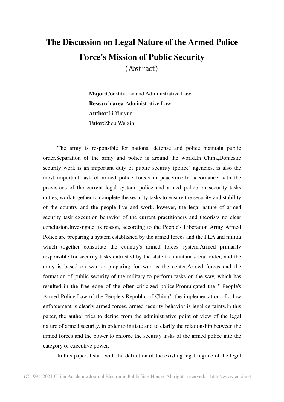 旧稿硕论 武警安全保卫法律性质探析-约51092字符.pdf_第4页