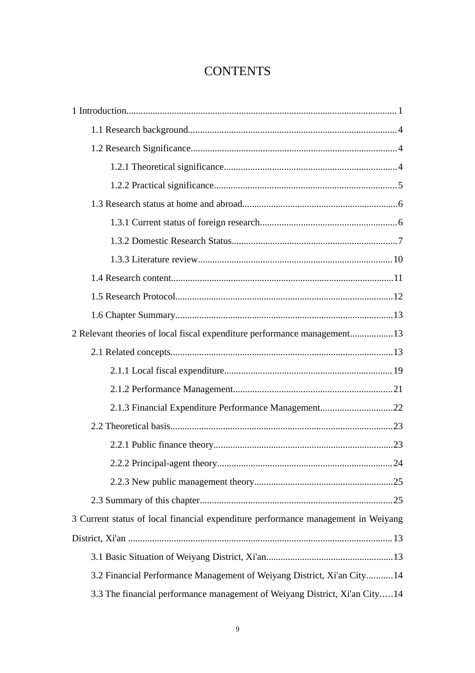 23年硕论3万7字 西安市未央区地方财政支出绩效管理研究(8)-约45804字符.docx_第9页