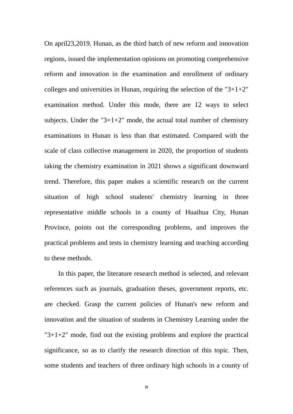 22年收 硕论5万字教育学 新高考下湖南山区县域高中化学教学现状研究-基于怀化某县三所中学的观察与思考(1)(1).doc_第4页