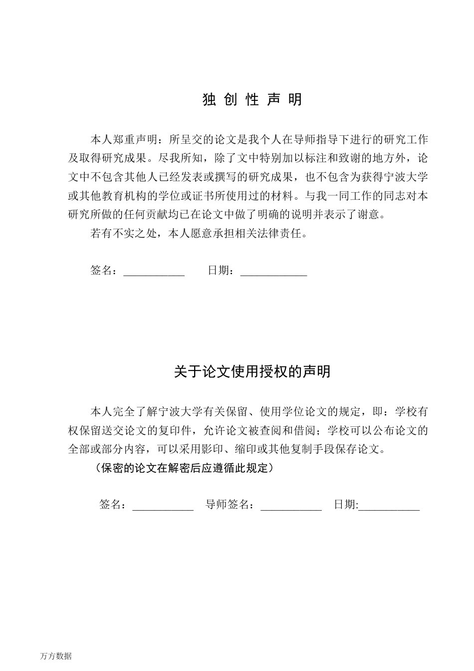 16年收硕论 软工计算机技术 磁共振下手术导航系统的研究和实现-约50475字符.pdf_第4页