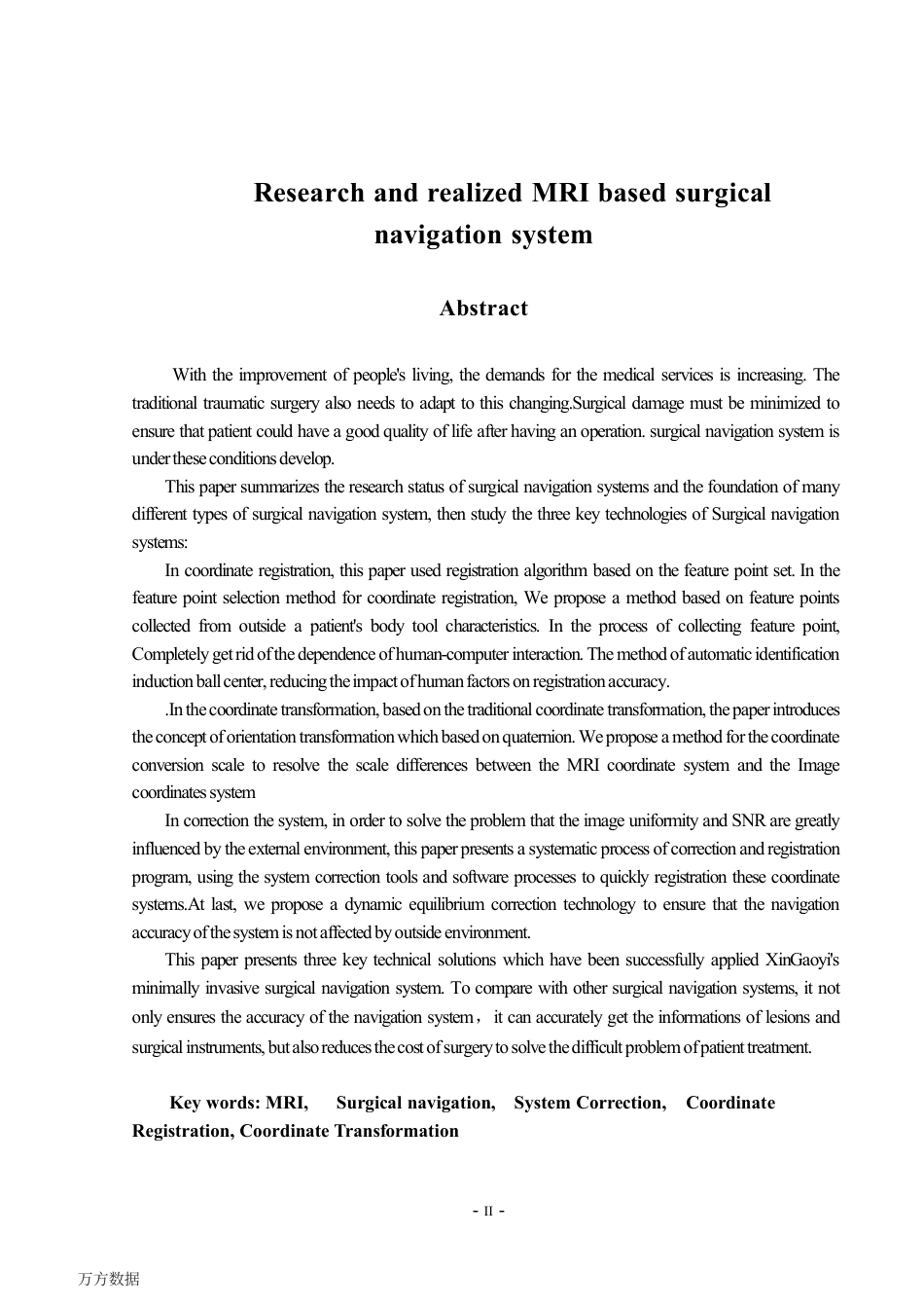 16年收硕论 软工计算机技术 磁共振下手术导航系统的研究和实现-约50475字符.pdf_第6页