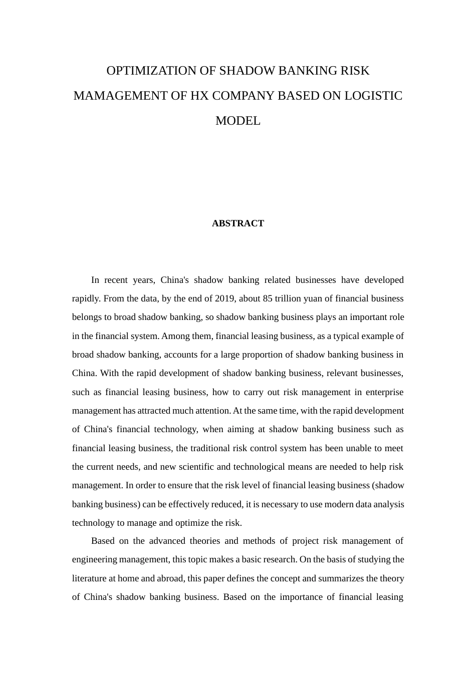 22年硕论工商管理4万字_基于逻辑回归模型的HX公司影子银行业务风险管理优化 带实证-约49863字符.docx_第7页