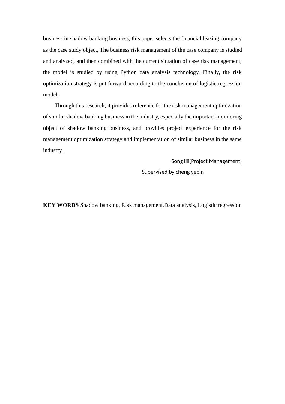 22年硕论工商管理4万字_基于逻辑回归模型的HX公司影子银行业务风险管理优化 带实证-约49863字符.docx_第8页