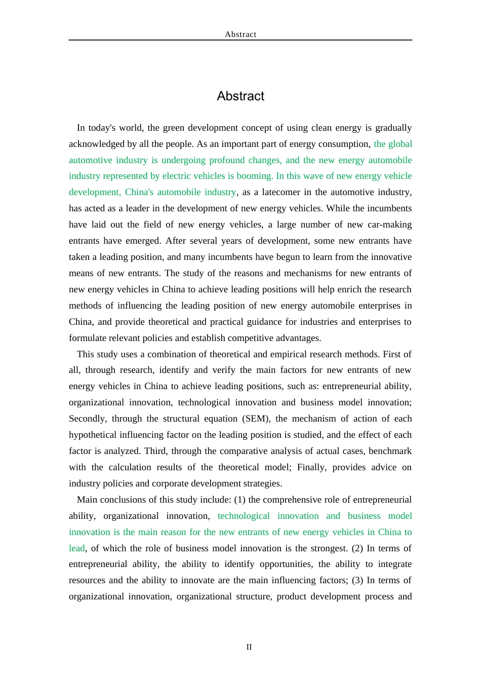 22年硕论5万字 车辆运输学工程 降重 我国新能源汽车新进入者领先机制研究20220901_标色 21041(2)-约76067字符.docx_第8页