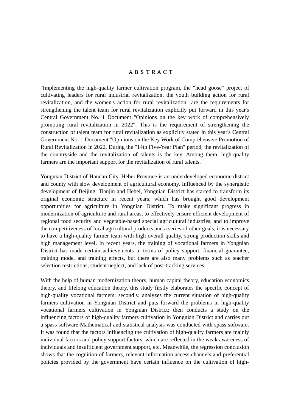 2023农业管理硕论 邯郸永年区高素质职业农民培育的影响因素及对策-约58869字符.docx_第5页