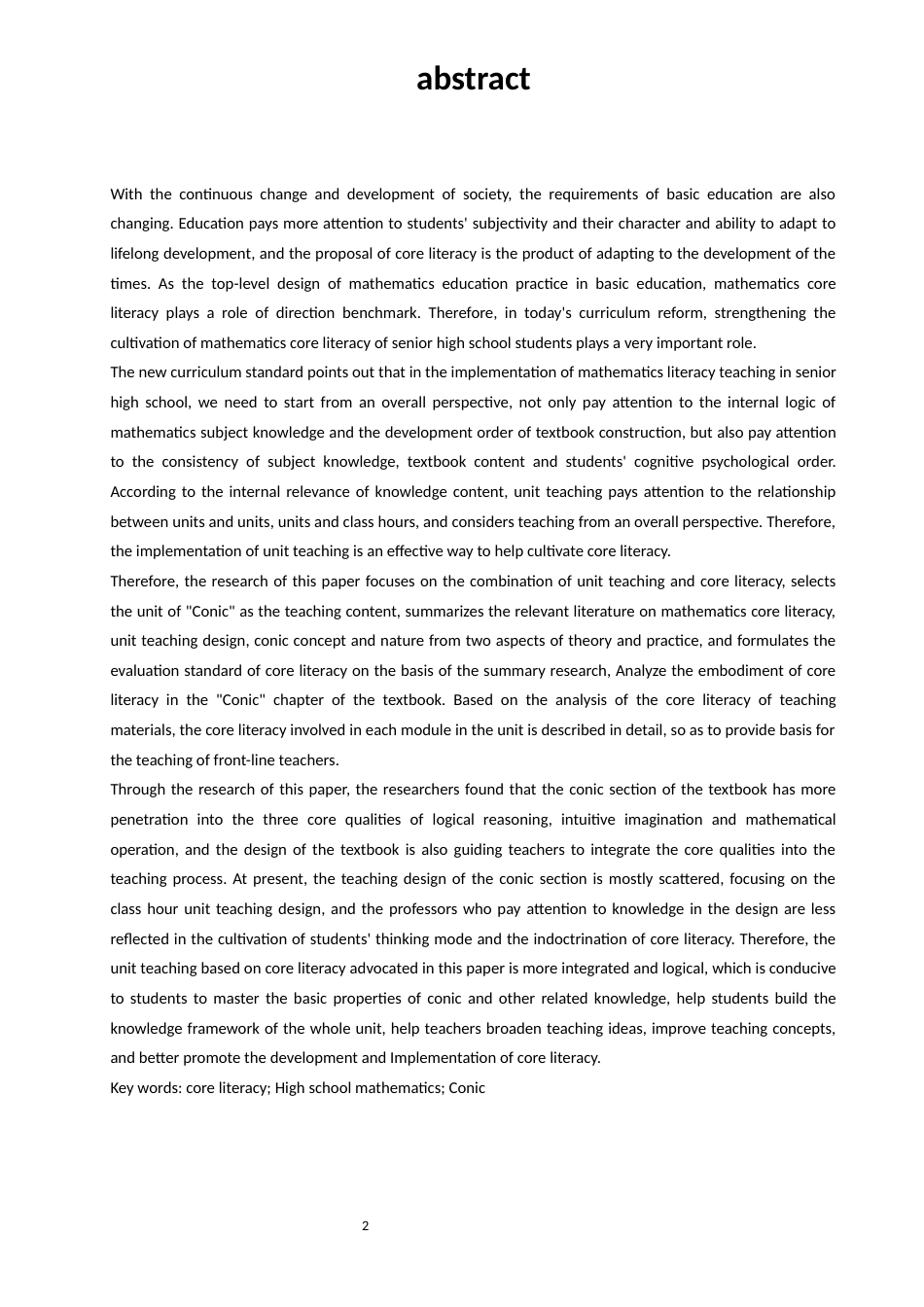 22年硕论教育学 降重稿 基于数学本质的高中数学核心素养培养策略研究——以“圆锥曲线”教学为例-约62727字符.docx_第2页