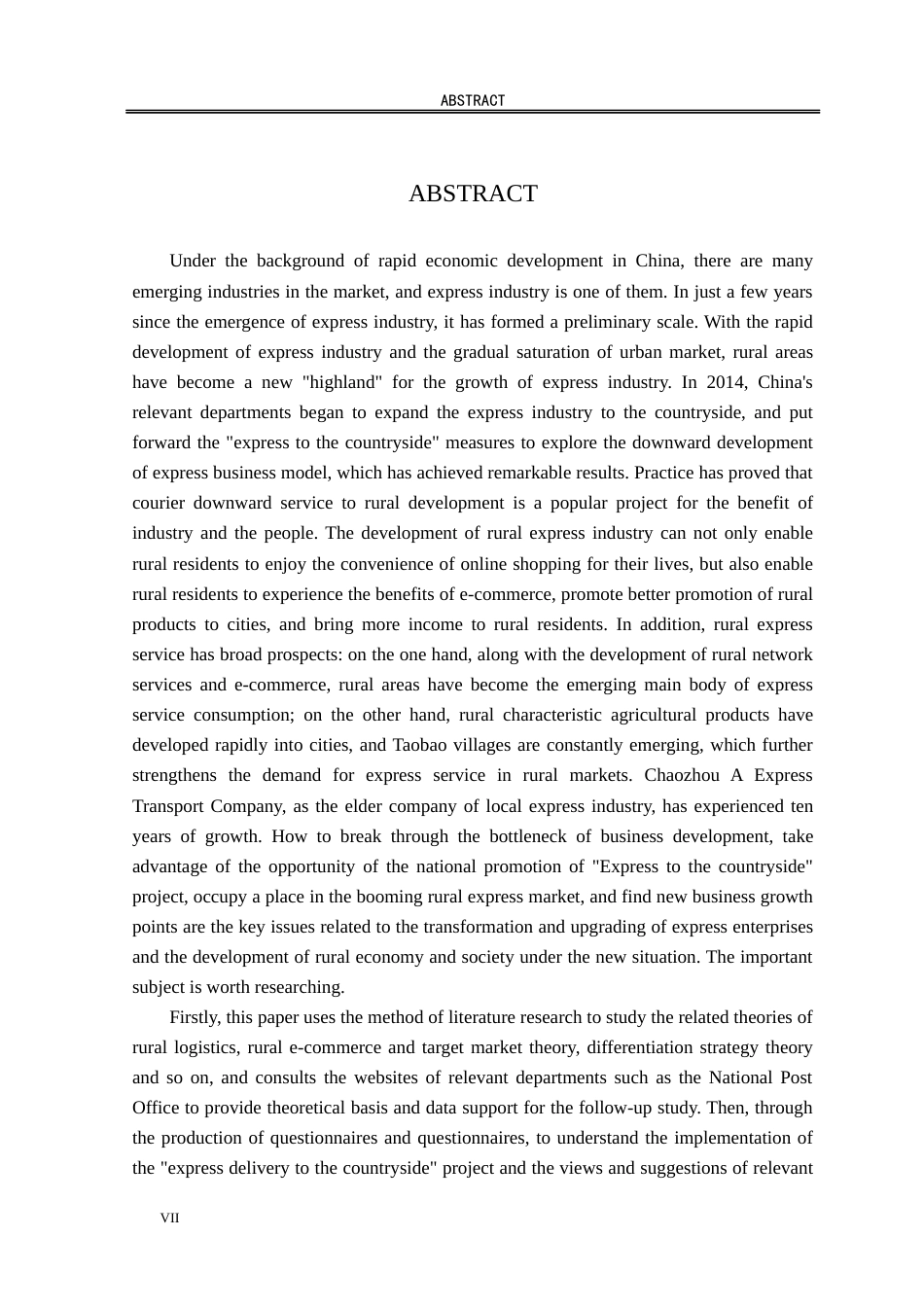 21年 硕论 19年旧稿 物流区域经济 潮州市A速运公司“快递下乡工程实施效果研究-约46430字符.docx_第7页