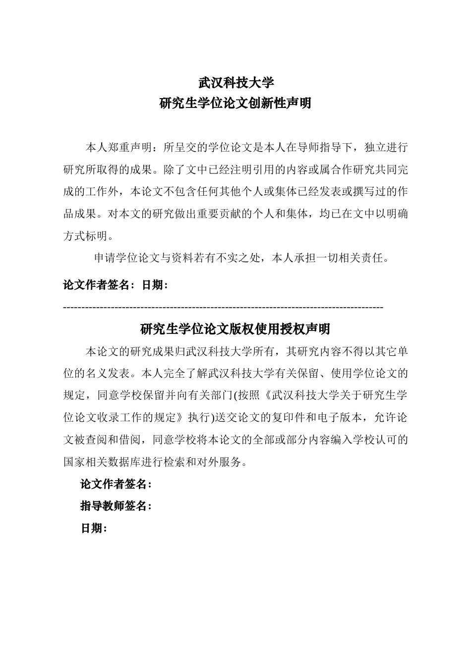 23年二稿 硕论 基于SEIR的应急医疗物资调度动力学研究初稿3.2-约34723字符.docx_第4页