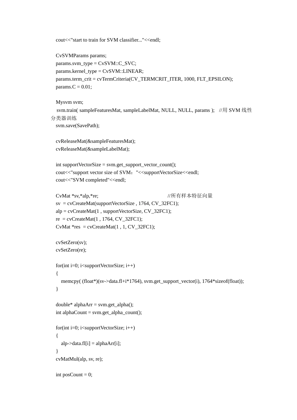 OPENCV行人检测HOG+SVM检测视频中是否有人word-约44867字符-约68977字符-约58408字符.doc_第5页