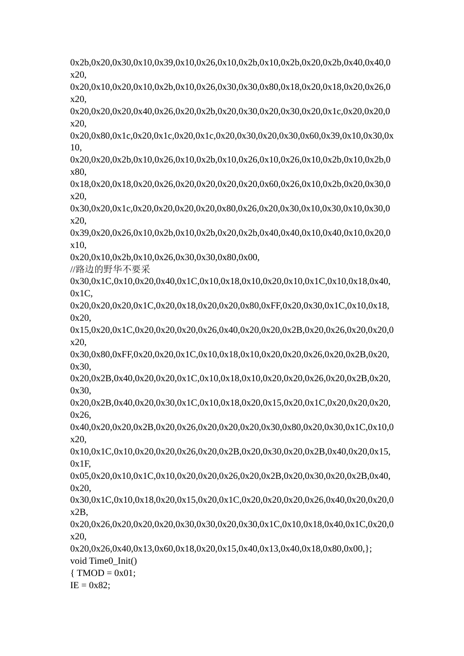 单片机旧稿 八.利用定时器产生乐曲-约3011字符.doc_第2页