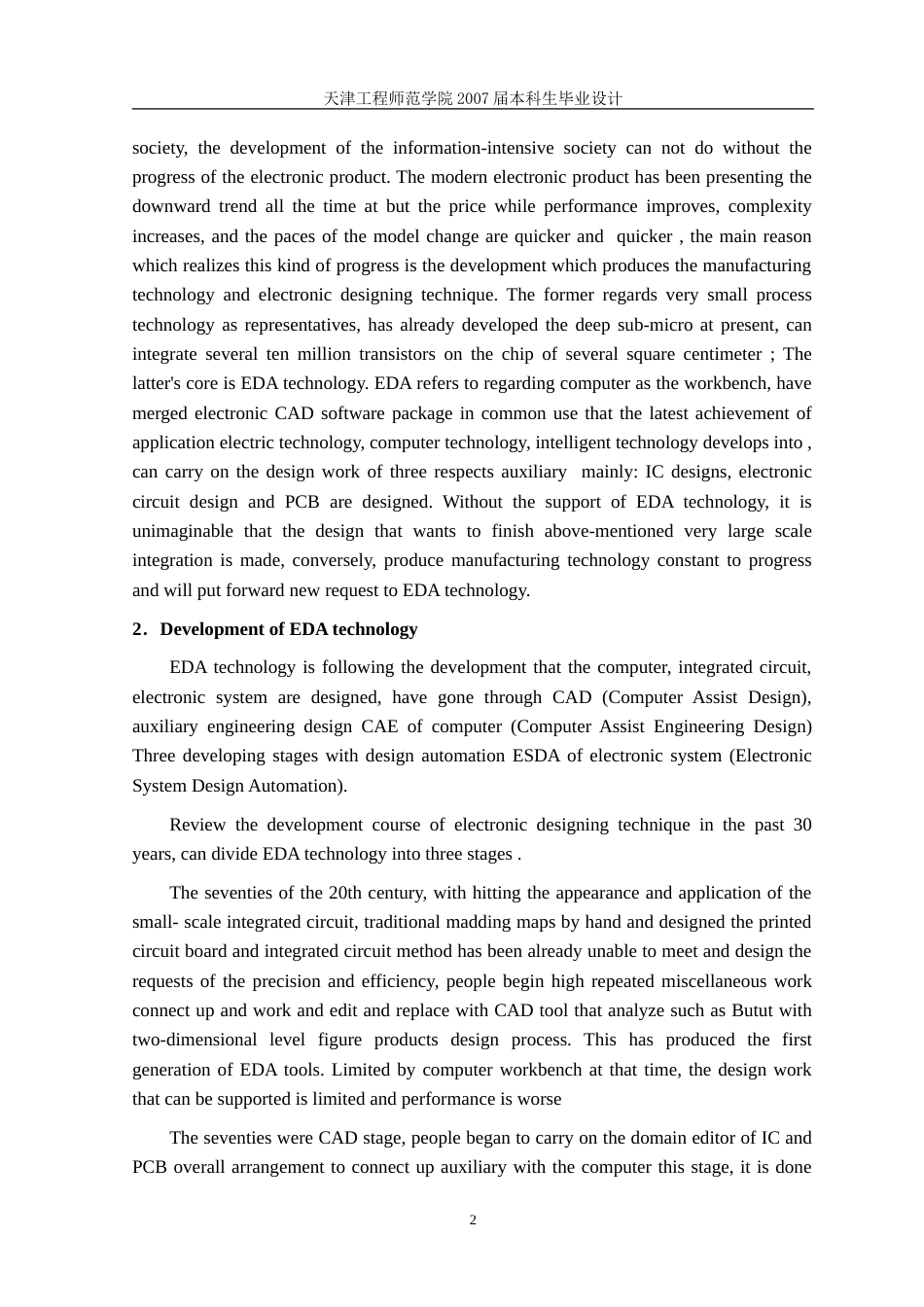 旧稿 PLL电路的研究及在信号产生中的应用外文翻译中英文2-约23021字符.doc_第2页