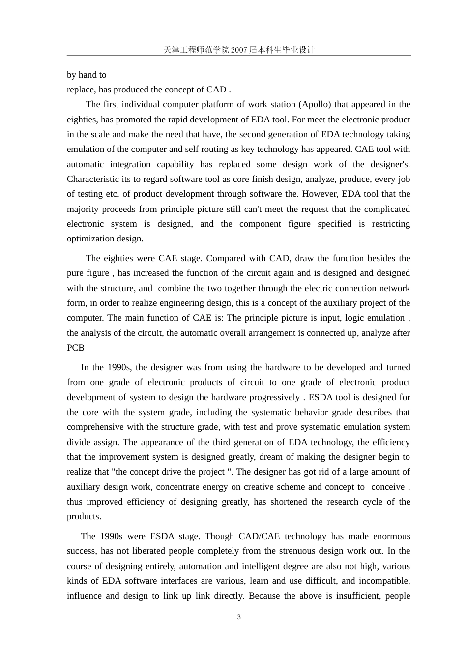 旧稿 PLL电路的研究及在信号产生中的应用外文翻译中英文2-约23021字符.doc_第3页