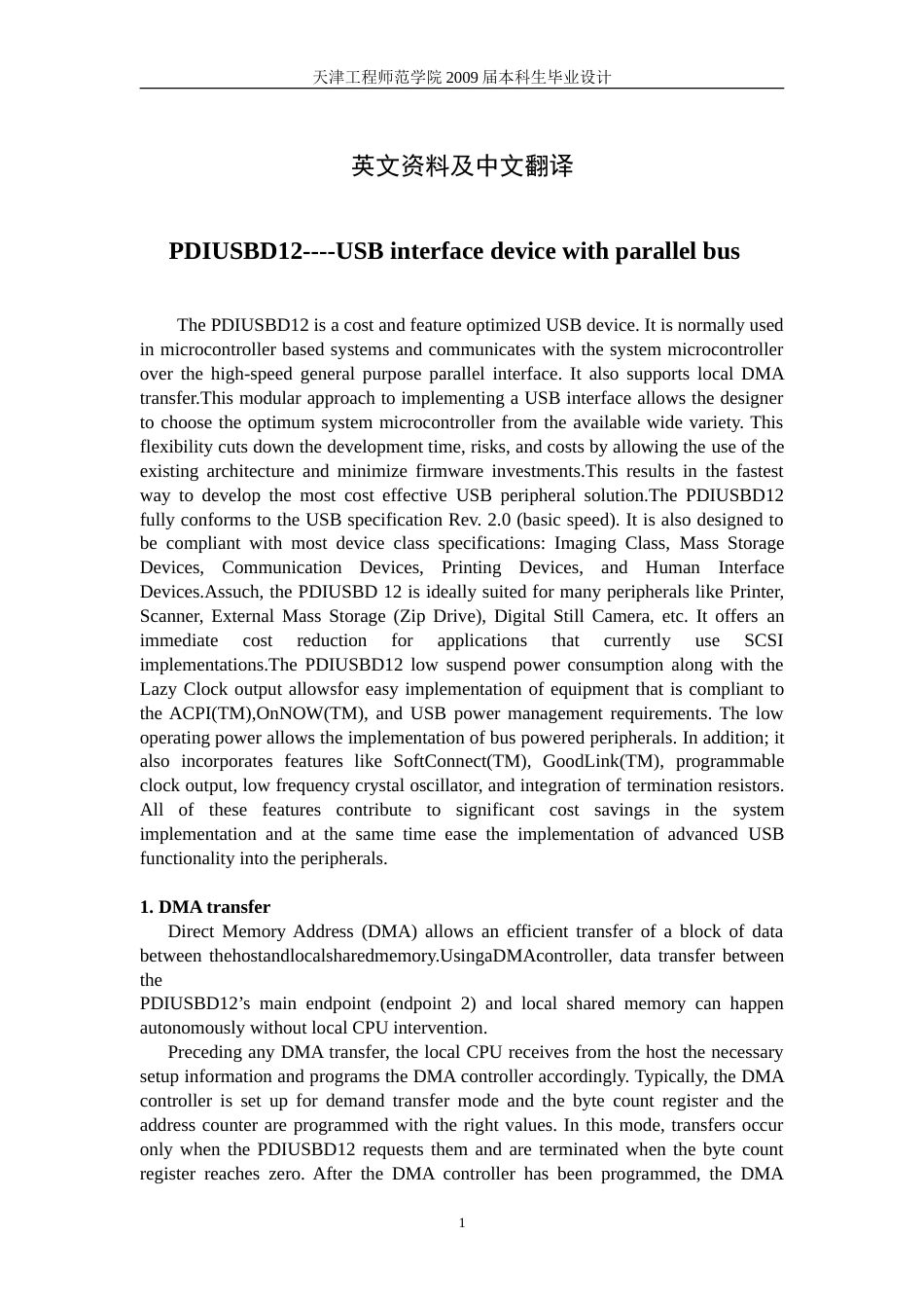 旧稿 USB接口波形发生器设计英文资料及外文翻译-约16844字符.doc_第1页