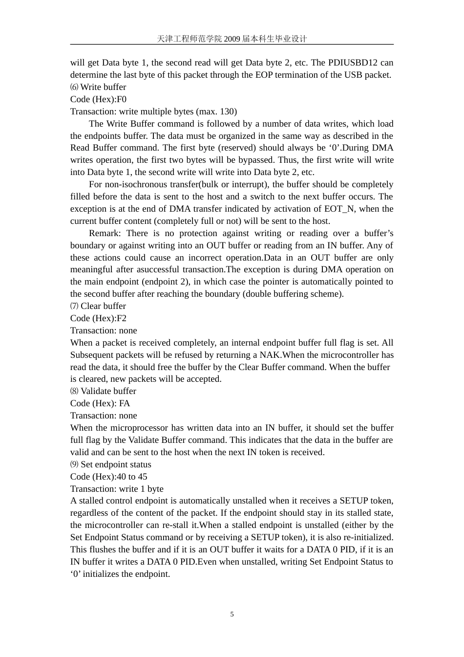 旧稿 USB接口波形发生器设计英文资料及外文翻译-约16844字符.doc_第5页