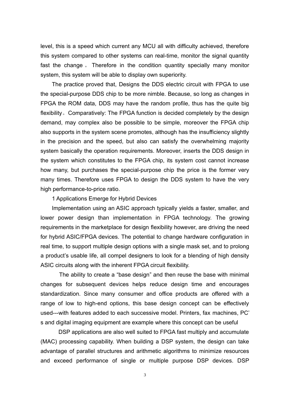 旧稿 基于单片机的指纹识别电子密码锁设计 英文资料和中文翻译-约21606字符.doc_第3页