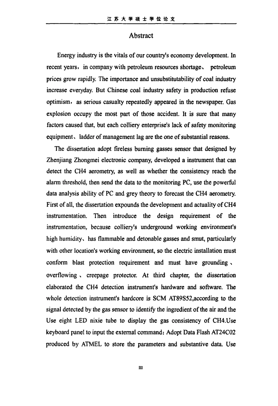 旧稿 硕论 基于at89s52单片机的煤矿瓦斯监测系统的研制-约3701字符.pdf_第4页