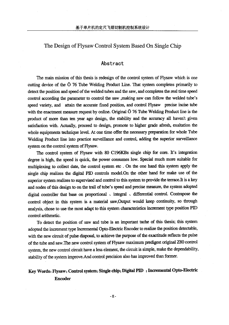 旧稿 硕论 基于单片机的定尺飞锯切割机控制系统设计-约1464字符.pdf_第3页