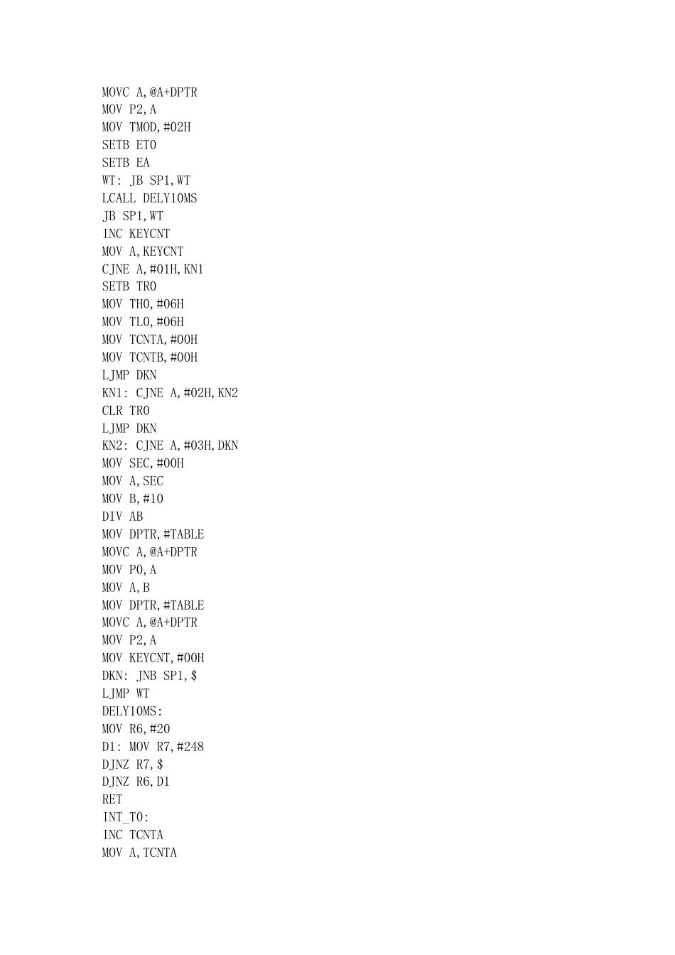 旧稿单片机 017、99秒马表设计-约2168字符.doc_第4页