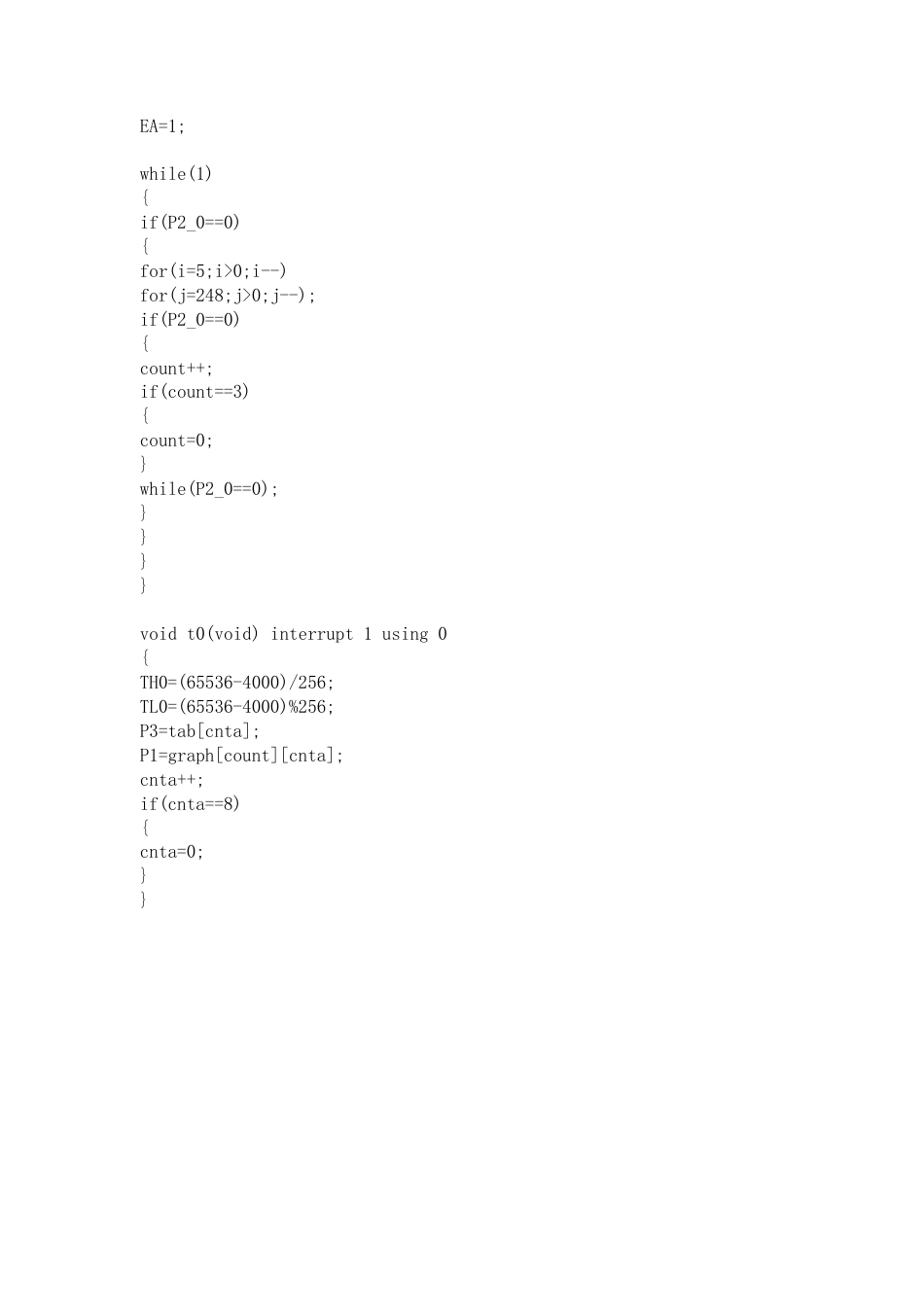 旧稿单片机 026、点阵式LED简单图形显示技术-约2500字符.doc_第5页