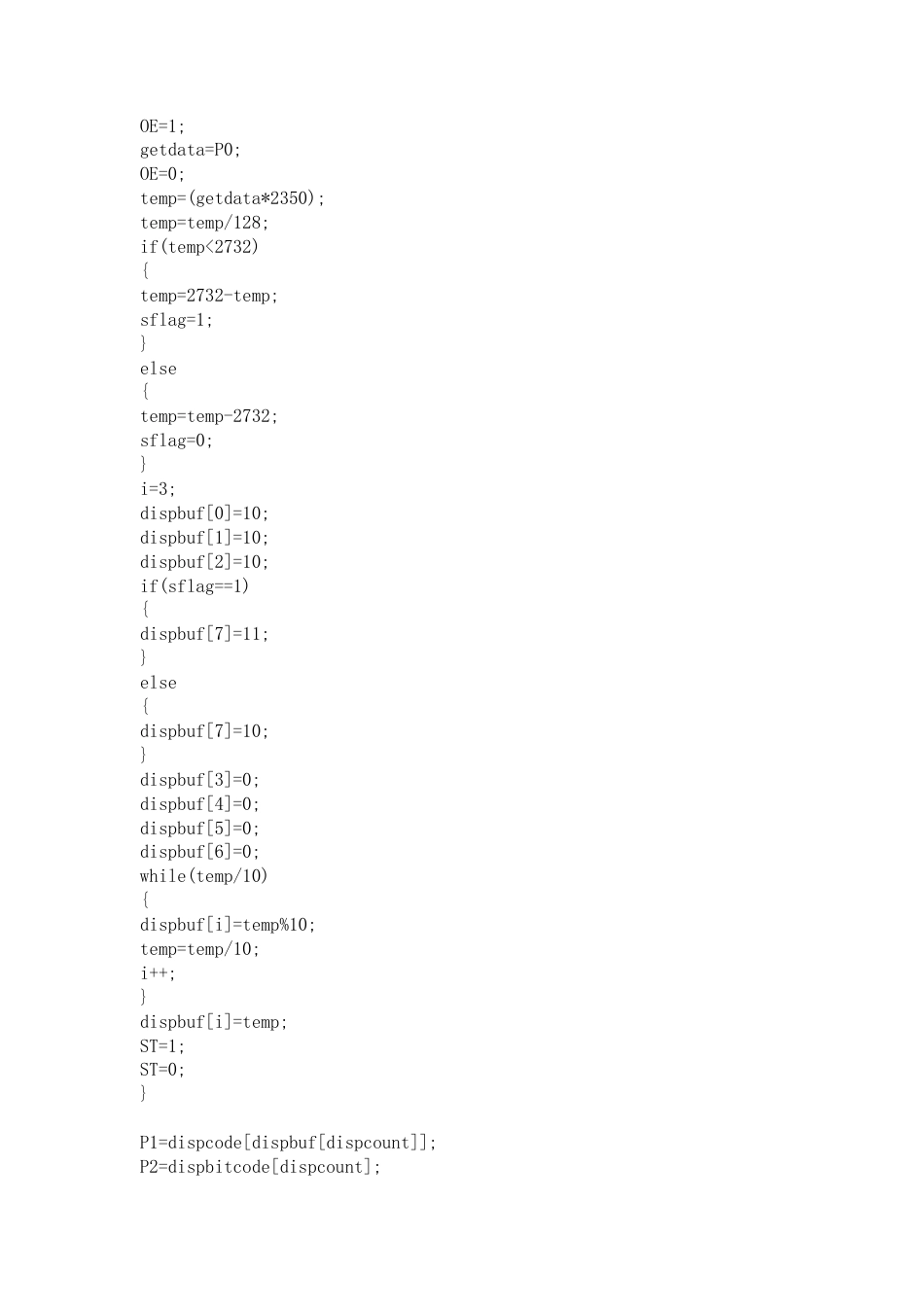 旧稿单片机 030、四位数数字温度计-约2488字符.doc_第5页