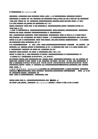电影解说or影评稿《红河谷》解说文案.txt