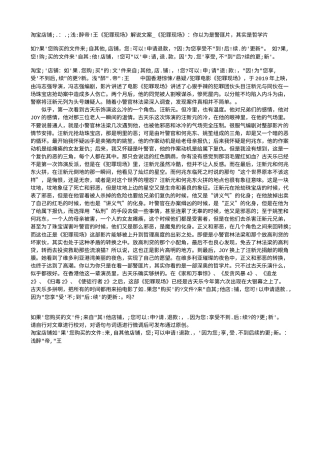 电影解说or影评稿《犯罪现场》解说文案_《犯罪现场》：你以为是警匪片，其实是哲学片.txt