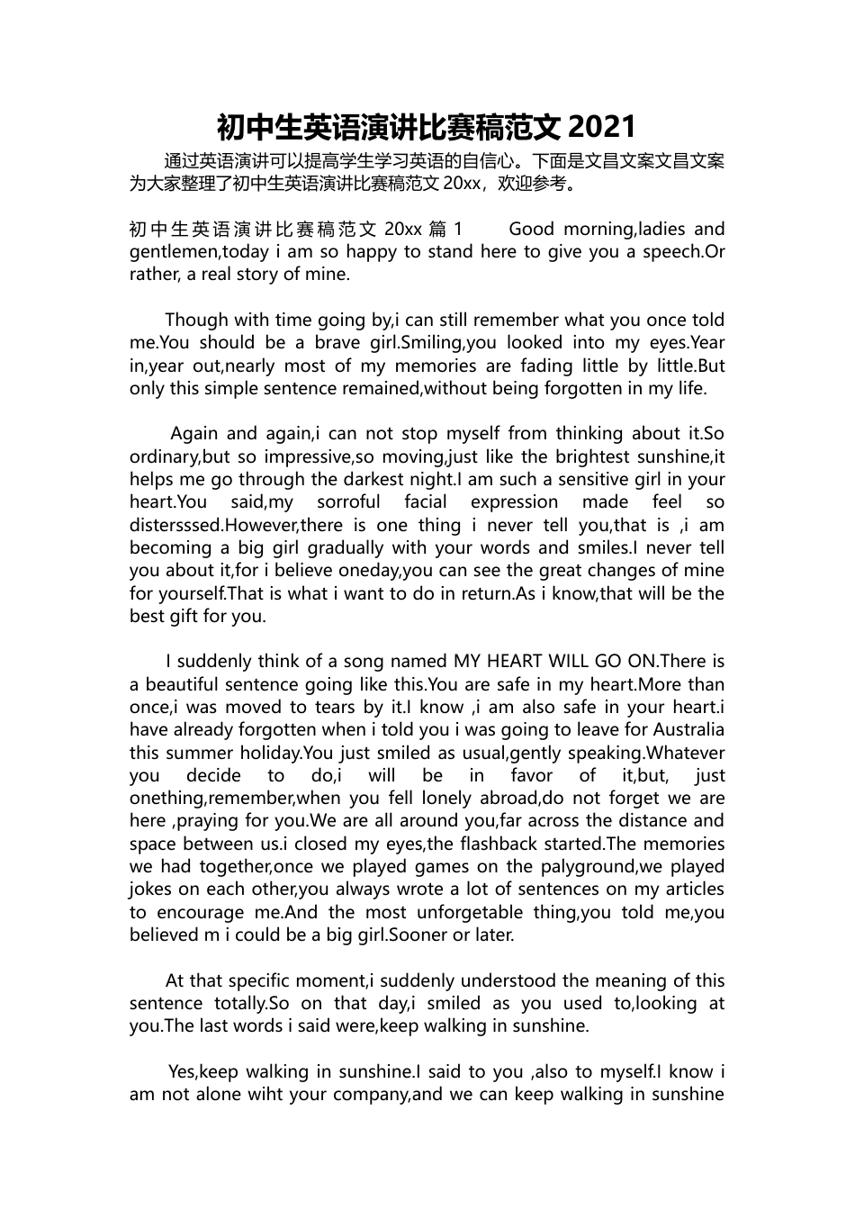 236-初中生英语演讲比赛稿范文2021-约5873字符.docx_第1页