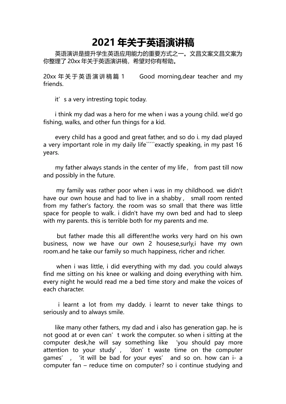 英语演讲稿Go round Chinese dream Fuxing Road-约6210字符.docx_第1页