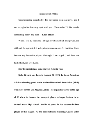 21收演讲稿 关于科比的英语演讲稿-约3210字符.doc