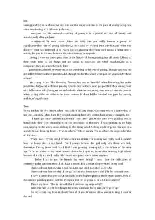 21收演讲稿 关于青春英语演讲稿-约2906字符.doc