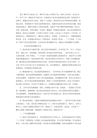 旧稿工作总结 事业单位年度工作总结3-约2340字符.docx